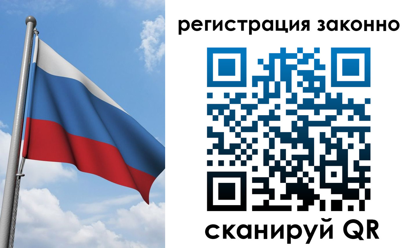 регистрация для школы в Шебекино
